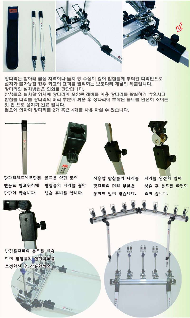 우경에서 나온 장다리 (월척지식 - 낚시용품)