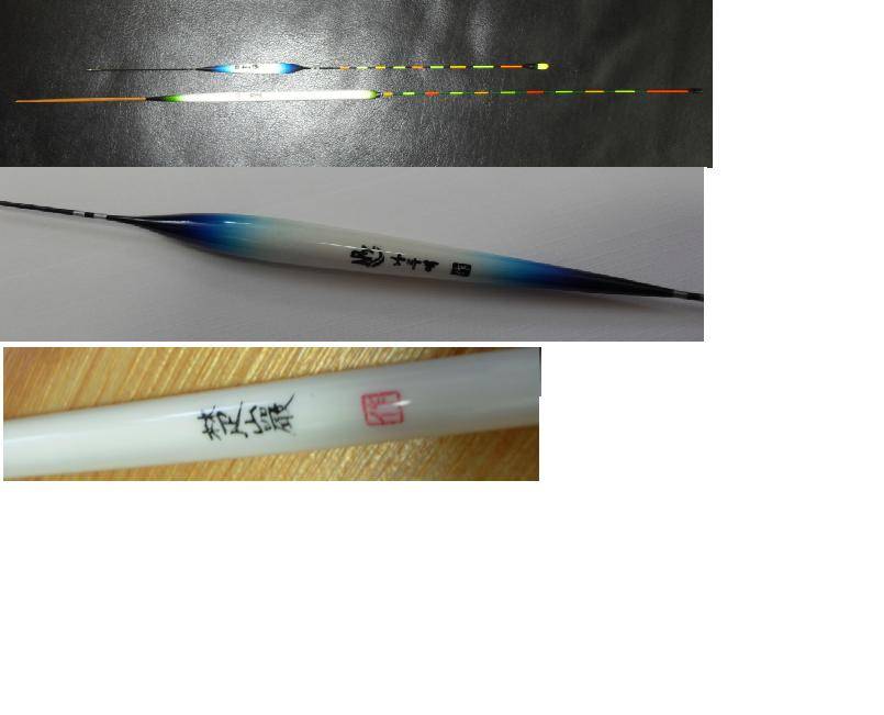 어떤 찌인지 궁굼합니다 (월척지식 - 낚시용품)