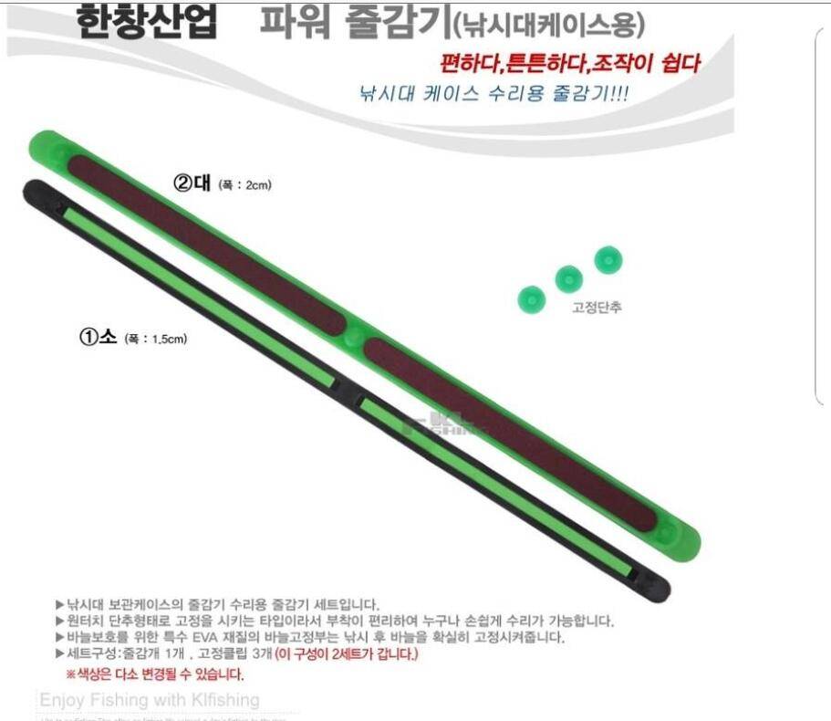 낚시집 줄감개 부품 구할데 없을까요 (월척지식 - 낚시용품)