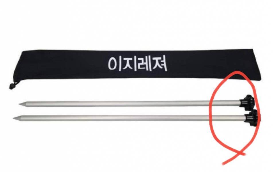 문의 땅꽂이 튜닝 문의드립니다 (월척지식 - 낚시용품)