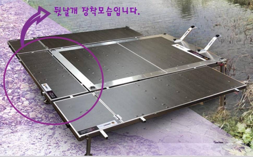 스마트 좌대 뒷날개로 앞베란다로 사용하여 낚시받침틀을 거치할 수 있을까요 (월척지식 - 낚시용품)
