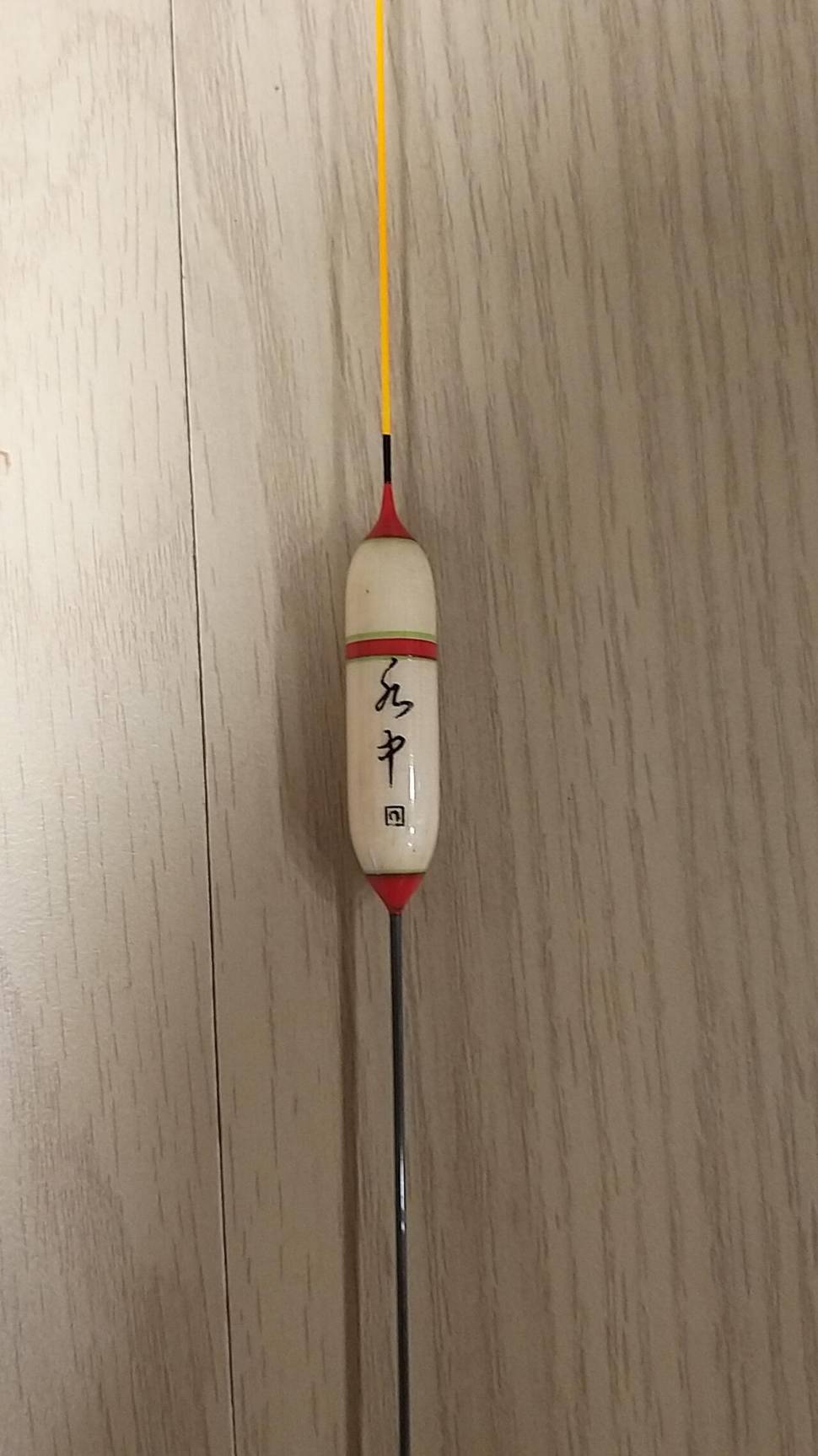 마음에 드는 찌가 있는데 이름을 모르겠습니다 (월척지식 - 낚시용품)