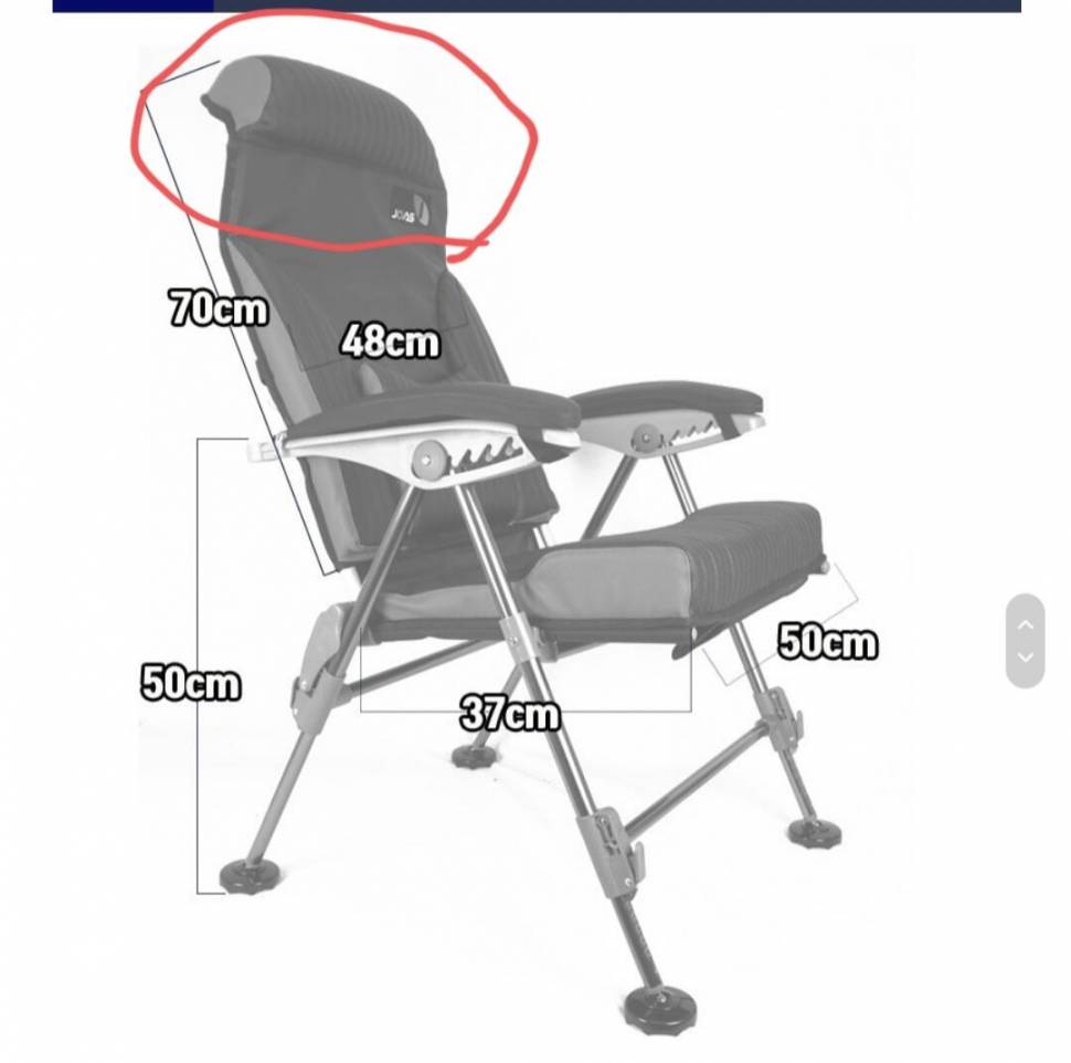 목 허리 편한 낚시의자 (월척지식 - 낚시용품)