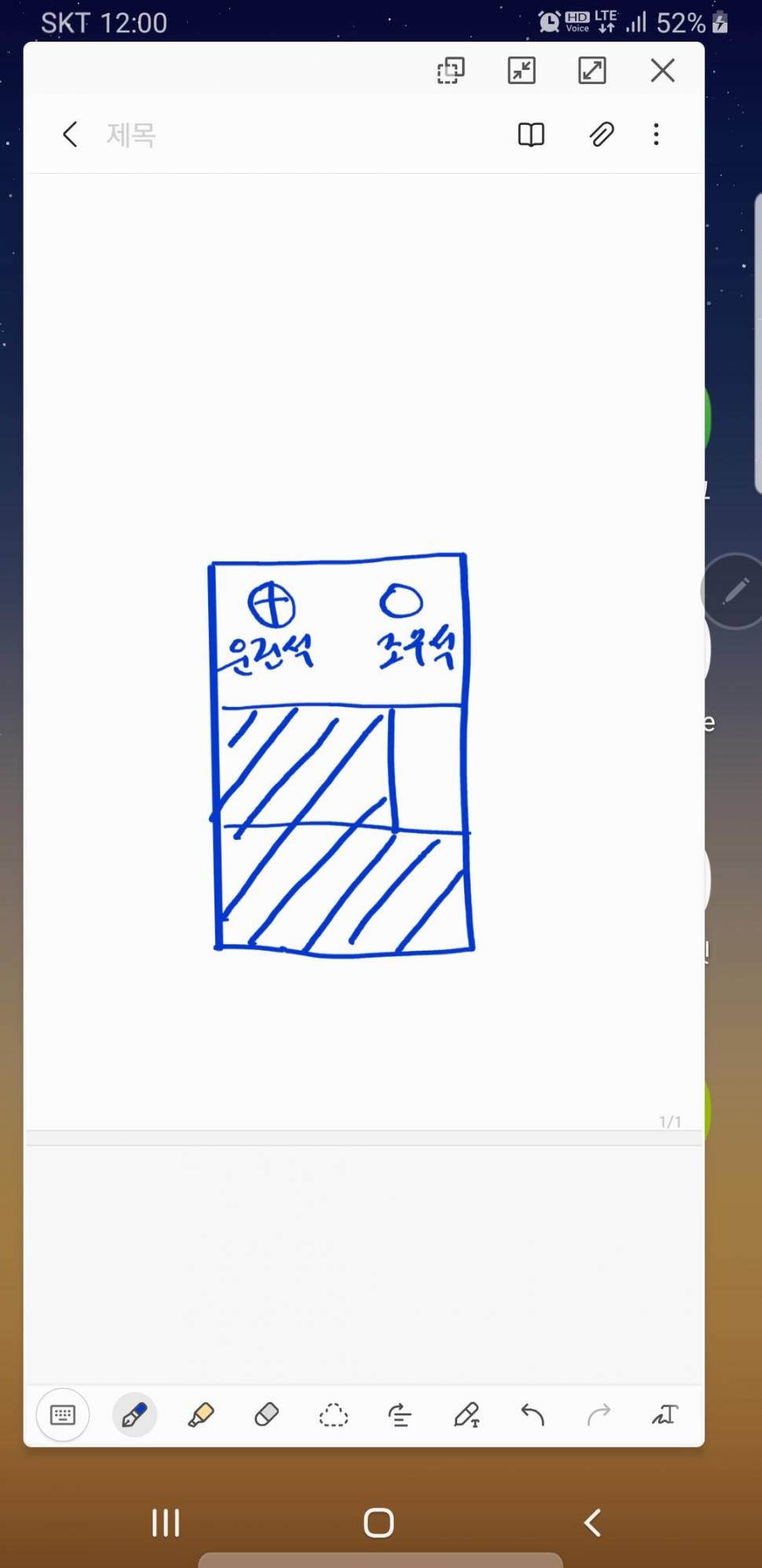 트렁크선반제작문의 (월척지식 - 낚시용품)