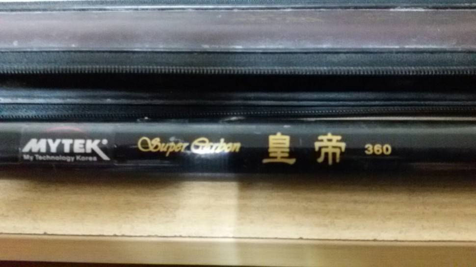 오래된 낚시대 질문드립니다 (월척지식 - 낚시용품)