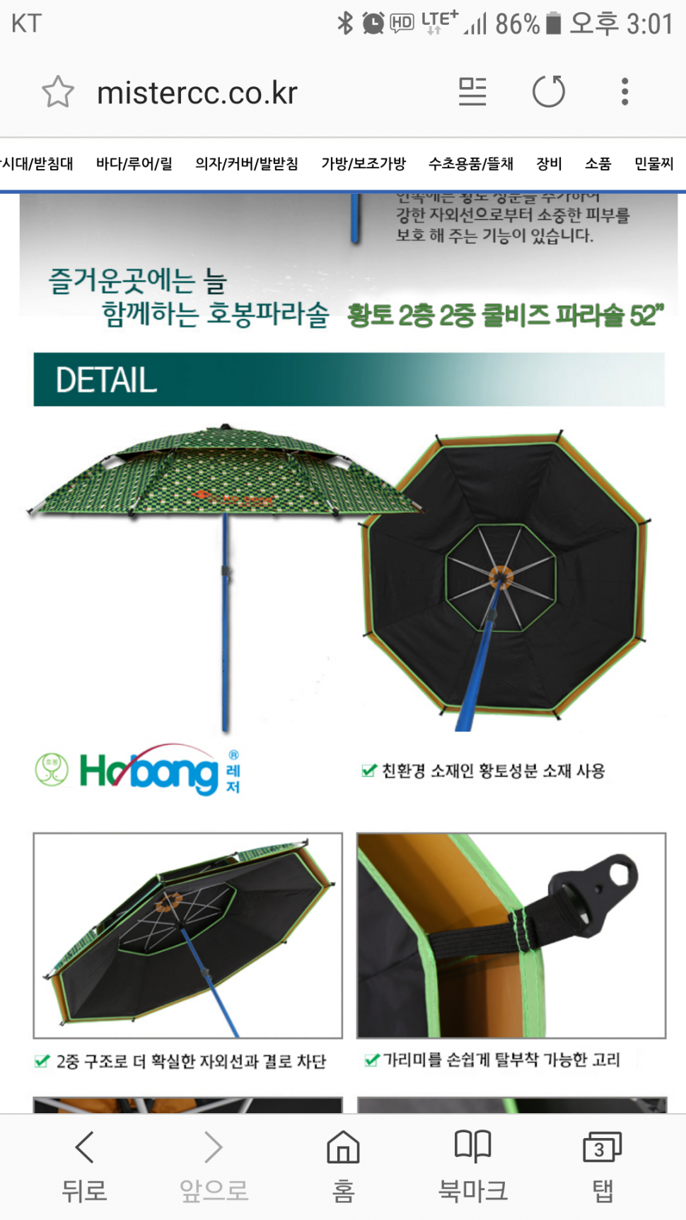 fishing_qna_6bb28_033129_56799.png