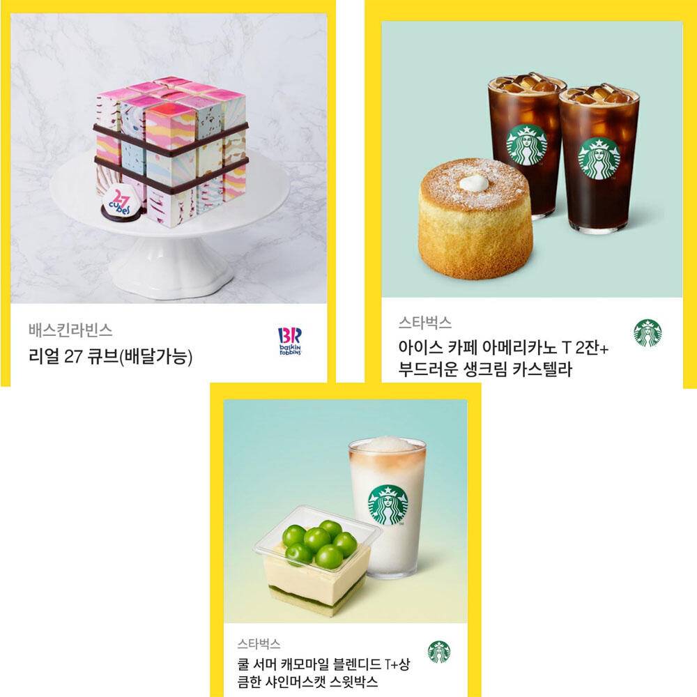 어마무시합니다 (커뮤니티 - 자유게시판)