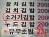 쫌 있다 낚시 감미다 (커뮤니티 - 자유게시판)