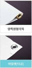 LNT 파라솔 미니가림막 최종안 (커뮤니티 - 자유게시판)