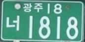 번호표 뽑아오세요 (커뮤니티 - 자유게시판)
