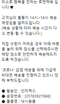 인터맥스 수초제거기 후기 모란 낚시 갑질 사장님이 꼭 보시길 바랍니다 (커뮤니티 - 자유게시판)