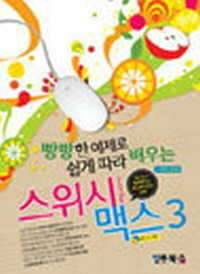 배움의 길은 열려있다 (커뮤니티 - 자유게시판)