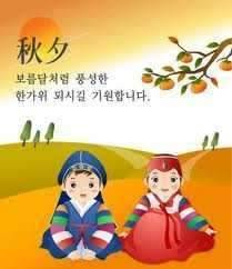 9月엔 (커뮤니티 - 자유게시판)