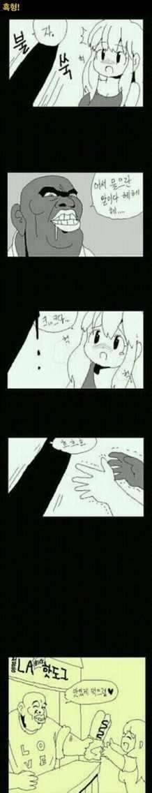 덥네요ㅜㅡ (커뮤니티 - 자유게시판)