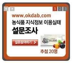 도와 주세요설문 조사 (커뮤니티 - 자유게시판)