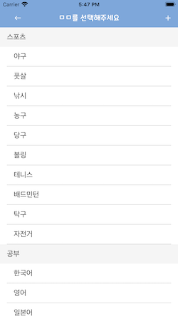 1인개발앱홍보낚시 같이 하실 분을 찾아보세요 (커뮤니티 - 자유게시판)