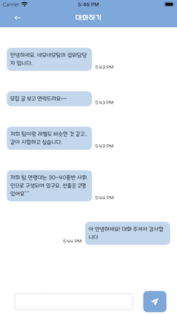 1인개발앱홍보낚시 같이 하실 분을 찾아보세요 (커뮤니티 - 자유게시판)