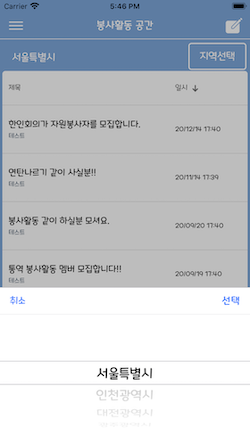 1인개발앱홍보낚시 같이 하실 분을 찾아보세요 (커뮤니티 - 자유게시판)