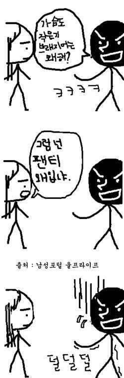 리즈시절 소박사님 (커뮤니티 - 자유게시판)