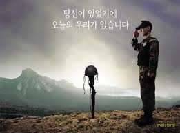 6月엔 (커뮤니티 - 자유게시판)