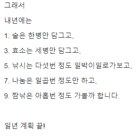 약속 불이행 (커뮤니티 - 자유게시판)