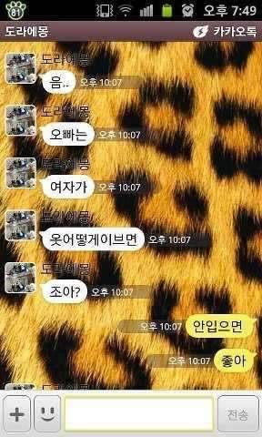 재미있는 사진Ⅱ (커뮤니티 - 자유게시판)