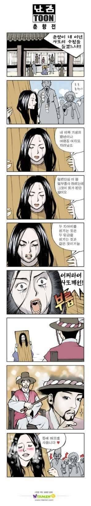 덥네요ㅜㅡ (커뮤니티 - 자유게시판)