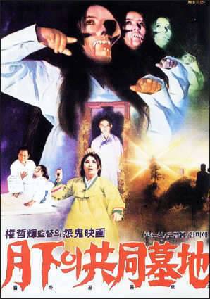 月下 너무하네 더운데 너무하시네 (커뮤니티 - 자유게시판)