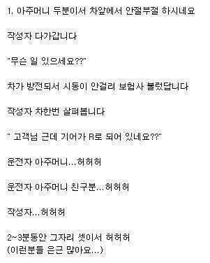 불금 되세요 (커뮤니티 - 자유게시판)