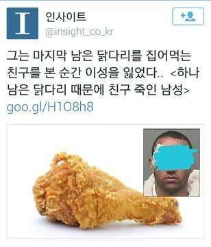 위험한 다리 (커뮤니티 - 자유게시판)
