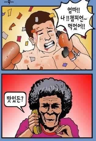 식사들 많이하세요 (커뮤니티 - 자유게시판)