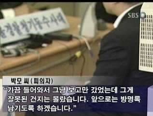 퇴근시간인데 웃고 가셔유 (커뮤니티 - 자유게시판)