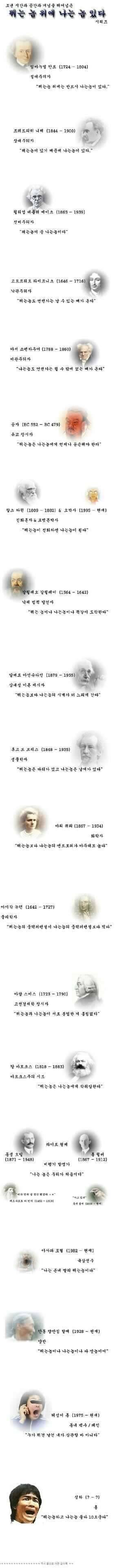 불금 되세요 (커뮤니티 - 자유게시판)