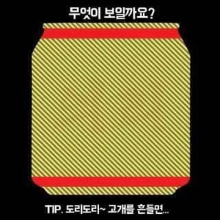 멀쩡한 아자씨를 (커뮤니티 - 자유게시판)