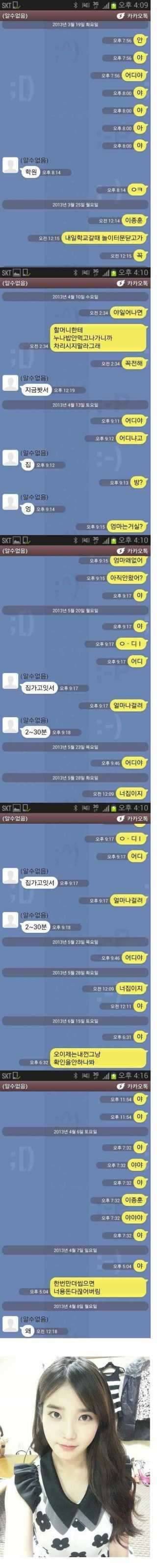 장마가 오긴 오려나 봅니다 (커뮤니티 - 자유게시판)