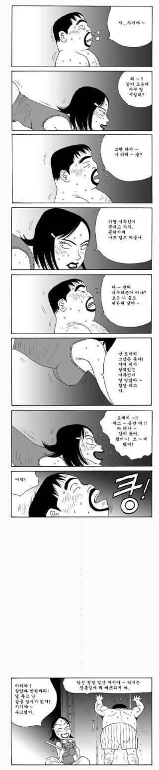 와진짜 덥네유ㅜㅡ (커뮤니티 - 자유게시판)