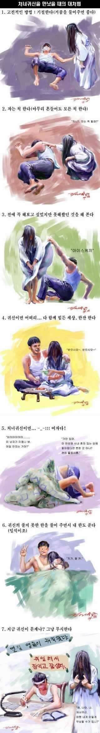 와진짜 덥네유ㅜㅡ (커뮤니티 - 자유게시판)