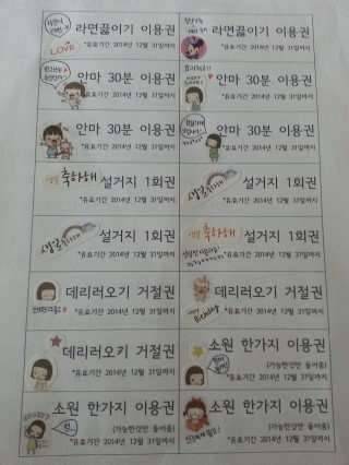 출첵 (커뮤니티 - 자유게시판)