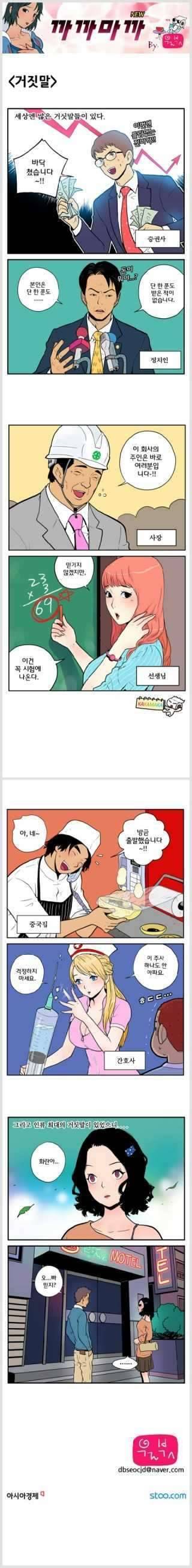 감기 조심하세요 (커뮤니티 - 자유게시판)
