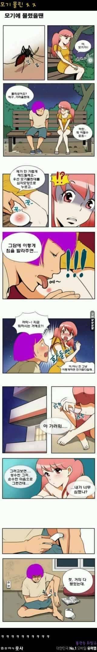 감기 조심하세요 (커뮤니티 - 자유게시판)