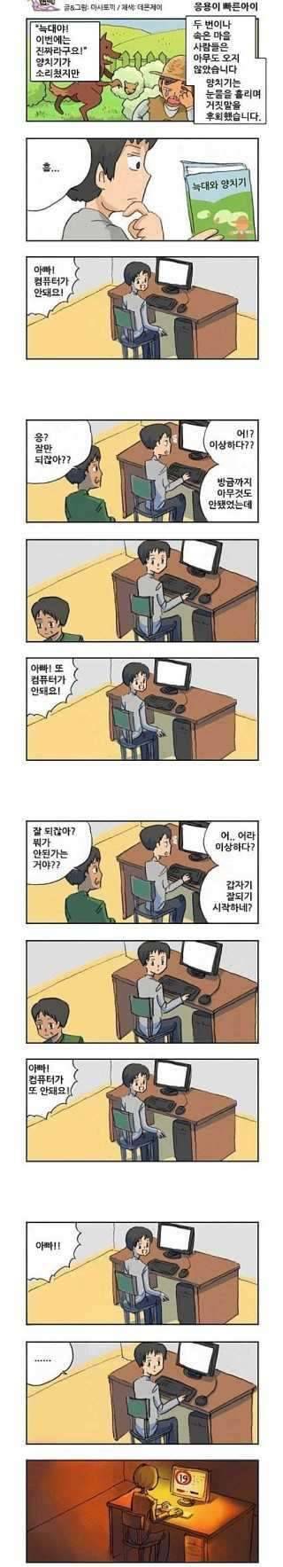 무횽 (커뮤니티 - 자유게시판)