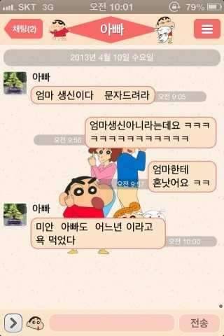 벗기고 (커뮤니티 - 자유게시판)