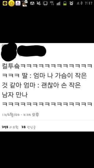 덥네요ㅜㅡ (커뮤니티 - 자유게시판)