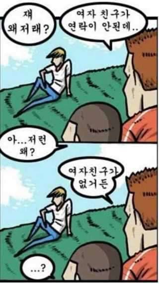 덥네요ㅜㅡ (커뮤니티 - 자유게시판)