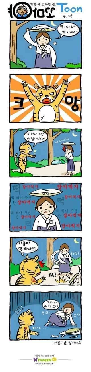 (커뮤니티 - 자유게시판)