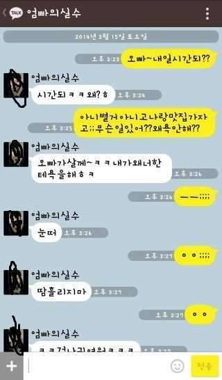 성진국 (커뮤니티 - 자유게시판)