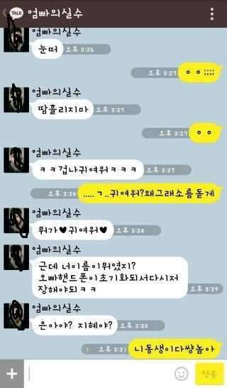 성진국 (커뮤니티 - 자유게시판)