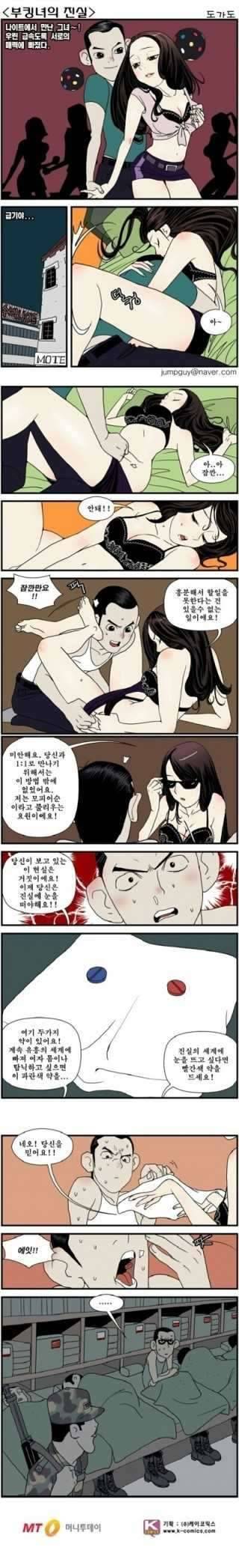 원래 먹는건가요 (커뮤니티 - 자유게시판)
