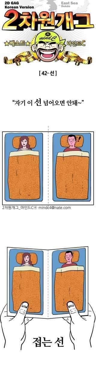 누구나 한번쯤 격는일 (커뮤니티 - 자유게시판)