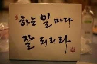 두 칸대를 부러뜨린 녀석의 정체는 (커뮤니티 - 자유게시판)